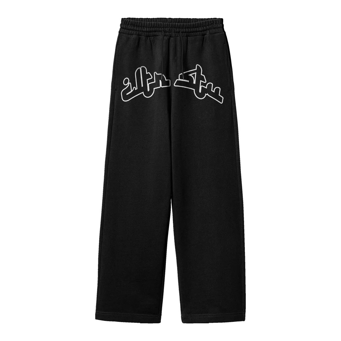 RESTRAINT Sweatpant