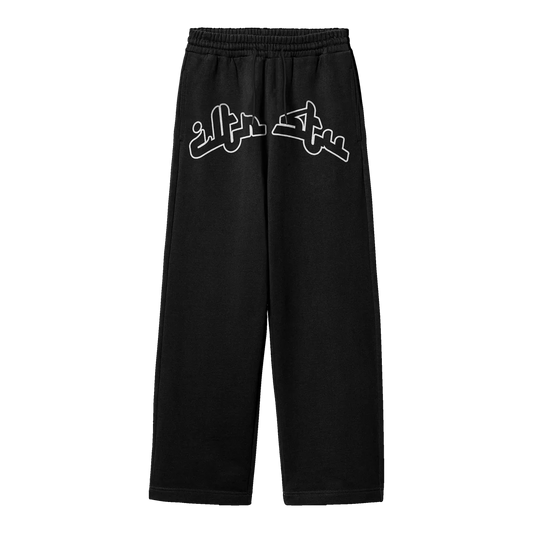 RESTRAINT Sweatpant