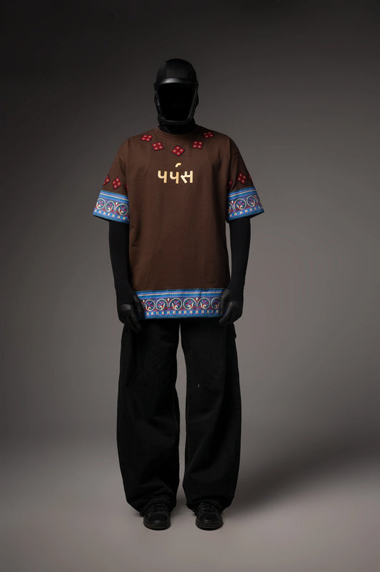 Element Brown Hand Work TEE