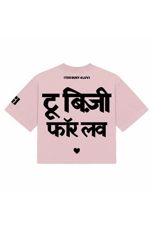 Too Busy Oversized TEE