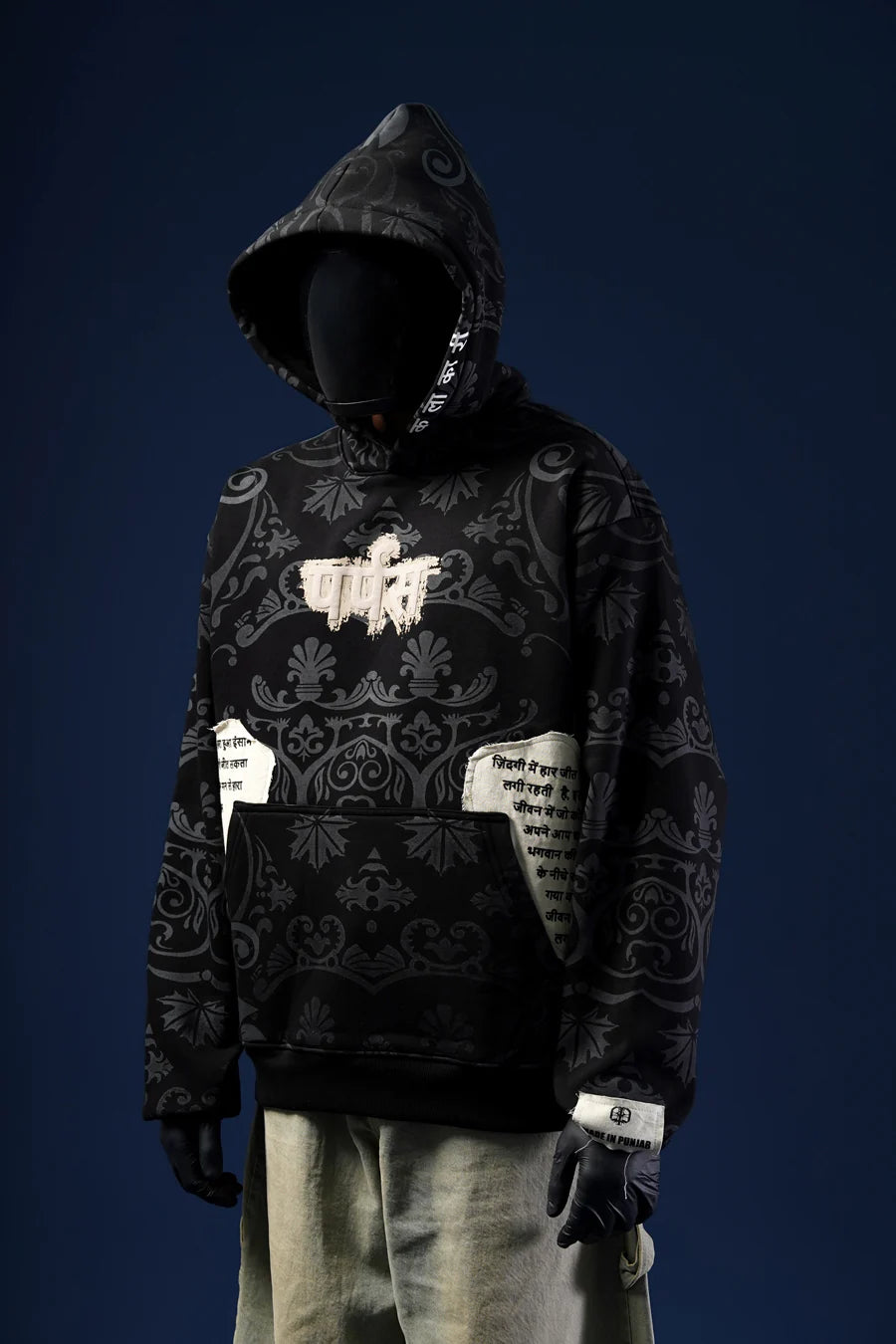 Art Hoodie
